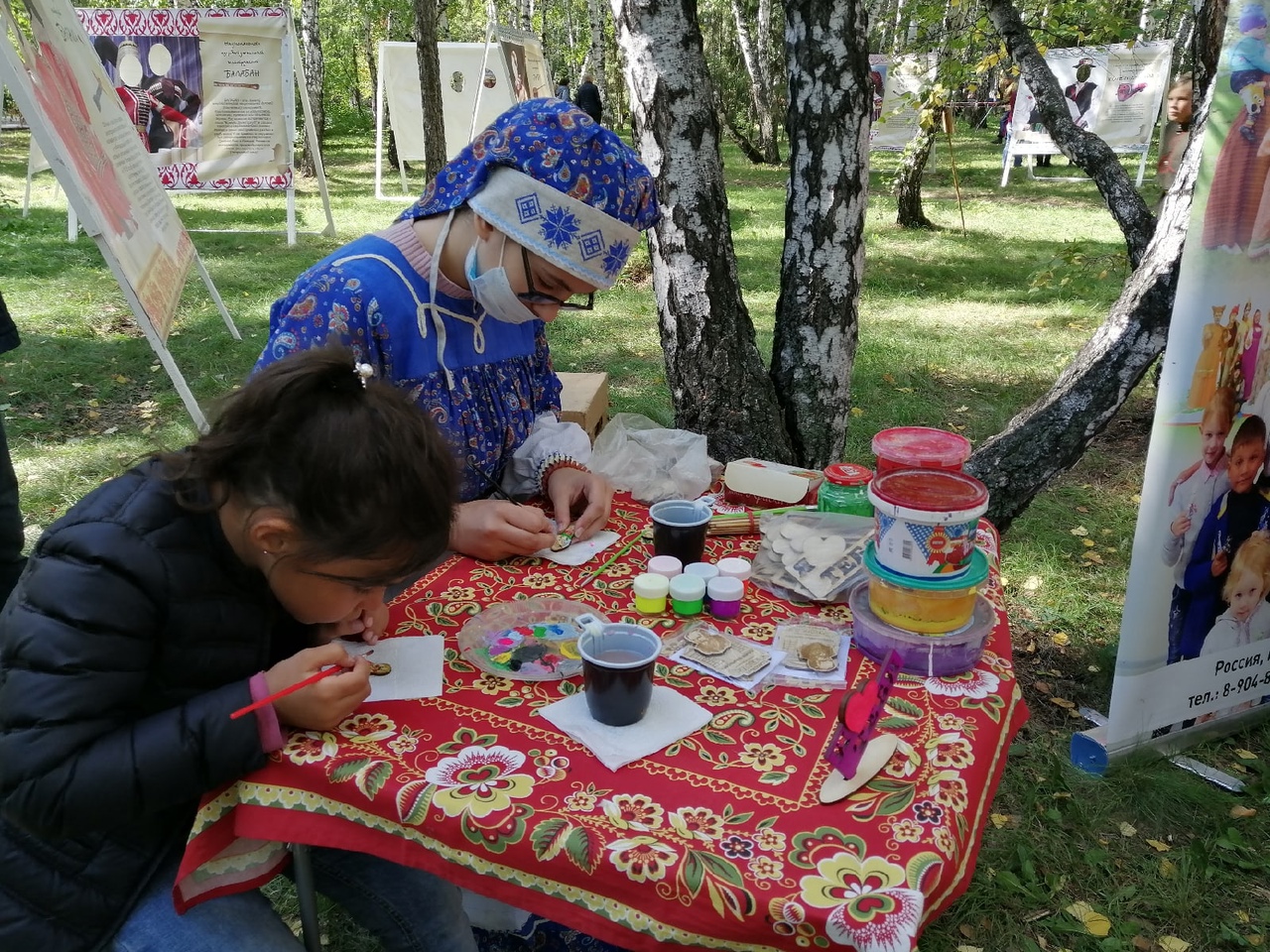 Омская энциклопедия дружбы