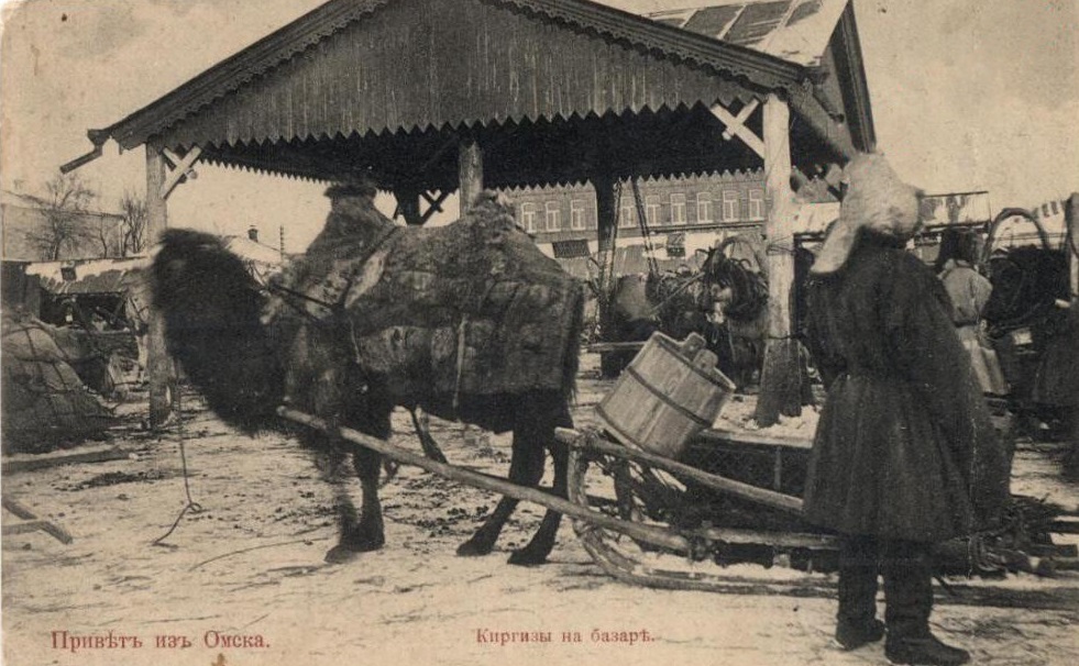 Киргизы на базаре. Фото из открытых интернет-источников